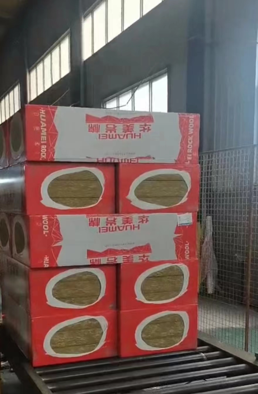 华美岩棉保温板